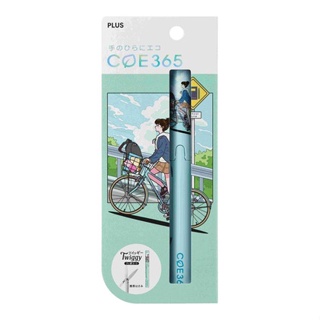 PLUS COE365 Twiggy攜帶式筆型剪刀/ 通勤腳踏車 eslite誠品