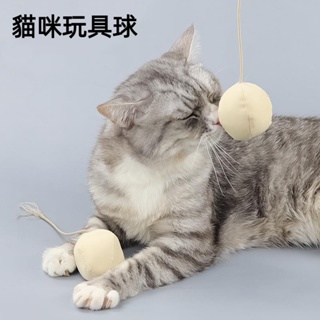 貓玩具貓球毽子球貓咪磨牙磨爪白色尾巴毛線球逗貓玩具