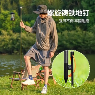 免運♥戶外置物架 收納架 原始人戶外露營燈架燈桿支架戶外燈架桿露營燈野營馬燈置物架掛架
