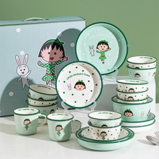 臺中現貨～【摩登主婦&櫻桃小丸子聯名】港風食具碗盤家用套裝陶瓷碗禮盒裝