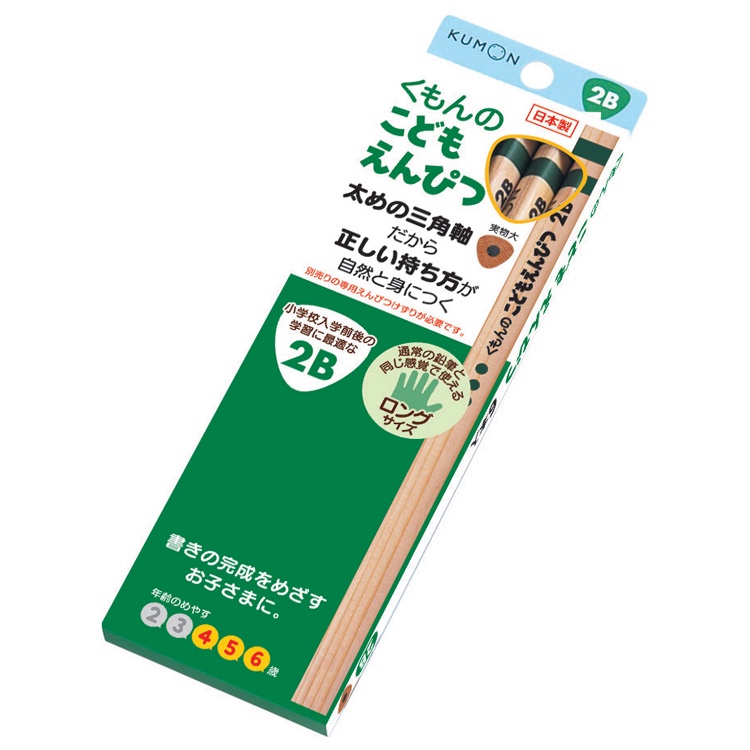 KUMON 日本製三角鉛筆2B (幼兒專用)[88折]11100984344 TAAZE讀冊生活網路書店