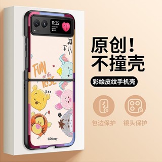 殼多多 鬆鬆老鼠 鏡頭保護 適用摩托羅拉moto razr40 razr40ultra 折疊屏外殼 防摔手機殼 保護套