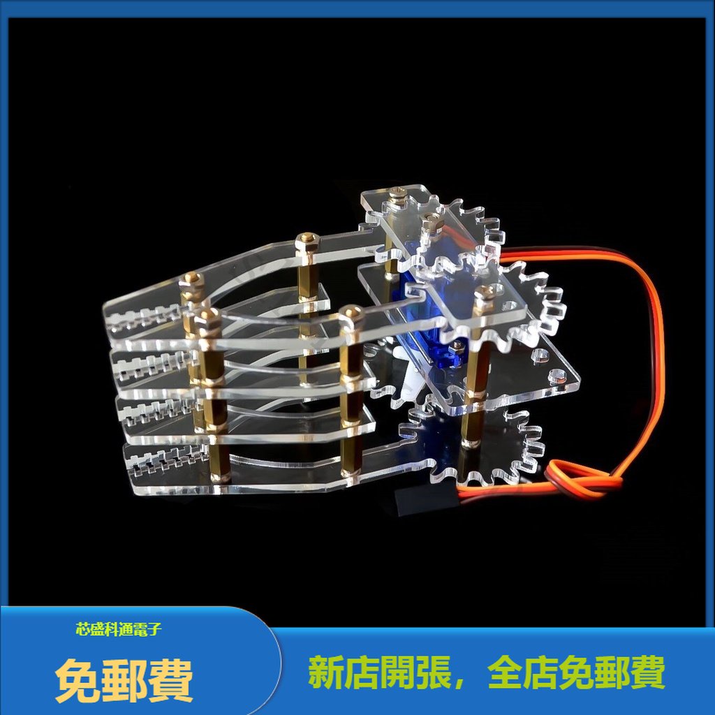 亞克力機器人爪機械臂 SG90 伺服智能機器人抓手適用於 arduino SNM200(不含 SG90)