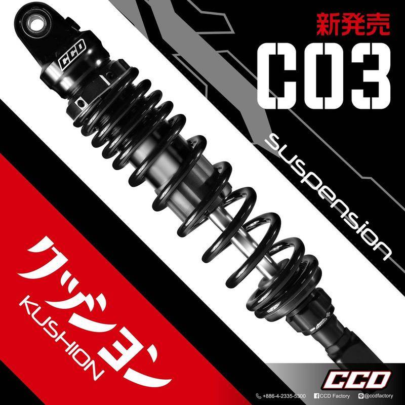 中壢風翔『現貨+免運』CCD C03 阻尼可調 後避震  勁戰 六代 水冷 BWS VJR125 JETS SR SL