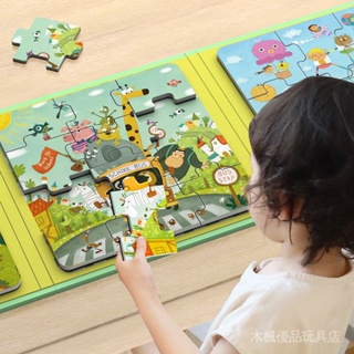 【木楓優品】磁力拼圖玩具兒童3到6歲益智玩具入門進階蒙氏早教男女孩開發智力
