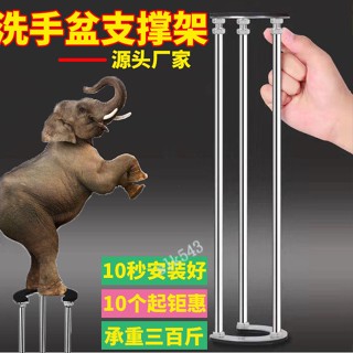 現出 洗手盆 陶瓷盆臺下盆支架 廚房水槽 不銹鋼盆 支撐架 陶瓷防掉落 免打孔