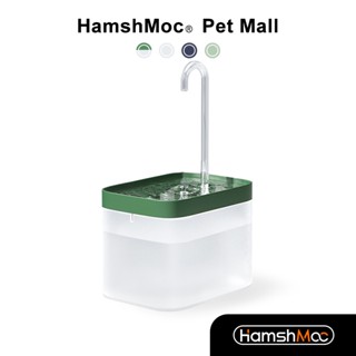 HamshMoc 1.5L大容量寵物飲水機 水龍頭形狀寵物活水機 超靜音可拆卸貓咪飲水器 帶過濾功能飲水機【現貨速發】