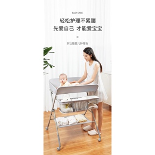 🔥台灣熱賣🔥尿布台 嬰兒護理台 按摩洗澡可摺疊 便攜多功能 新生兒寶寶床 換尿布台 免運