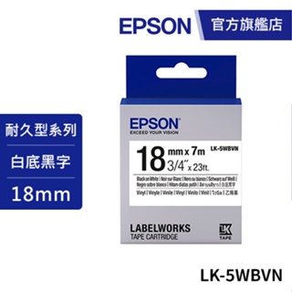 EPSON LK-5WBVN 耐久型標籤帶 18mm 白底黑字 S655423 公司貨