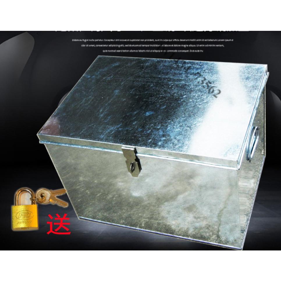 【廠家直銷】免運 大白鐵皮工具鐵箱子儲物不銹鋼箱帶鎖收納大號盒子櫃小鐵盒的工業