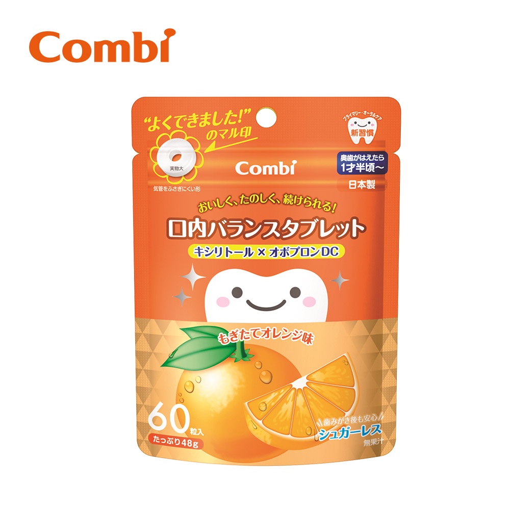 【Combi】teteo 無糖口嚼錠-橘子口味