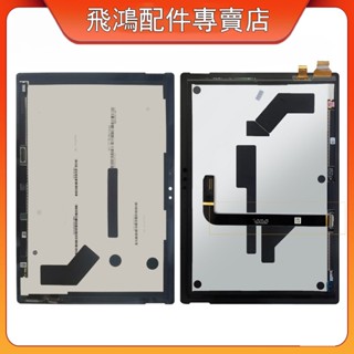 LG螢幕適用於 微軟 Microsoft Surface Pro 4/5 pro4 1724 螢幕 總成 LCD 更換