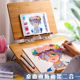 附發票~ 畫板畫架 桌面臺式美術生專用寫字板 素描帶支架 繪畫臺架子 小型水彩畫畫兒童傾斜8k開套裝摺疊便攜迷你邊看邊畫