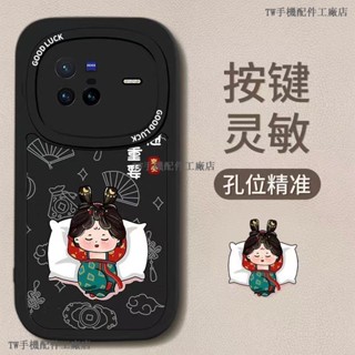 矽膠小羊皮 vivo y78 5g手機殼 全包 vivo Y78 5G保護殻 vivo y78 5g防摔手機殼