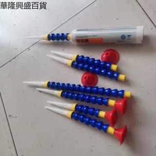 【華隆興盛百貨】萬向竹節膠嘴加長膠嘴玻璃結構膠打膠收邊360度旋轉彎頭打膠神器