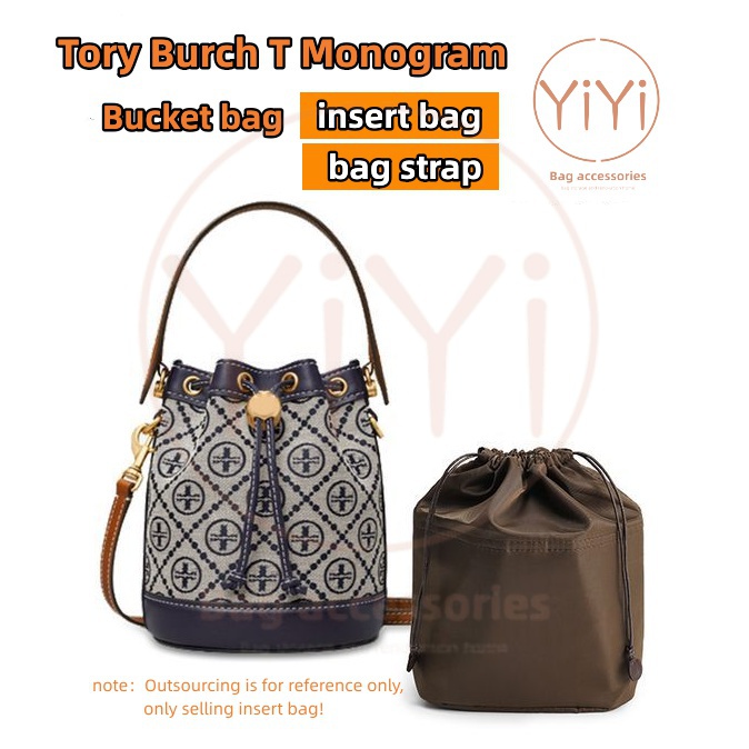 【YiYi】包中包 適用於Tory Burch水桶包 內膽包 袋中袋 包中包收纳 分隔袋 包包內袋 內襯 尼龍内膽包