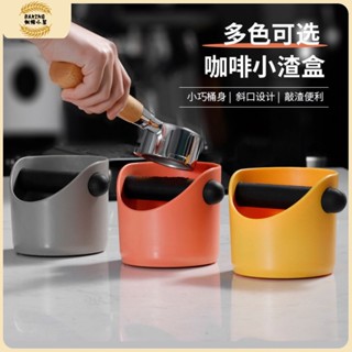 迷你咖啡渣桶 半自動咖啡機迷你粉渣桶 家用敲渣桶 敲粉槽 咖啡粉筒 咖啡用具 圓形咖啡渣桶 收納工具 咖啡用具&-&&-