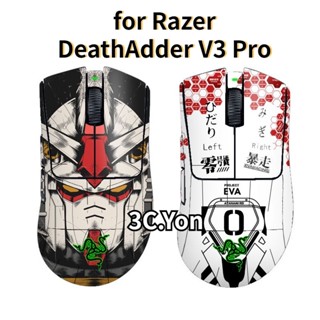 Razer DeathAdder V3 Pro 滑鼠貼紙無線遊戲滑鼠啞光皮膚 HyperSpeed 滑鼠溜冰鞋側貼卡通握