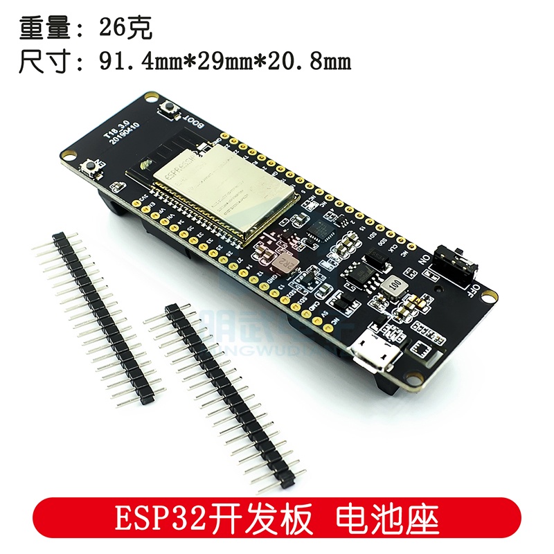 Ttgo T-Energy T18 模塊 18650 電池 ESP 32 WROVER 開發板