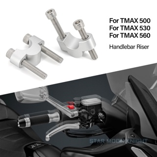 適用於 YAMAHA T-MAX500 T-MAX530 T-MAX560 加高碼 龍頭增高碼 手把轉接碼