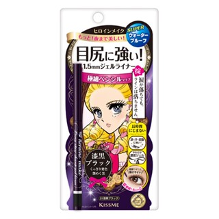 KISS ME花漾美姬一筆耀眼極細眼線膠筆01黑色