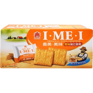 義美 美味原味蘇打餅乾(192g/盒)[大買家]