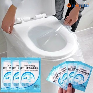 一次性無紡布馬桶墊/防水安全可生物降解馬桶座墊/便攜式安全旅行浴室配件