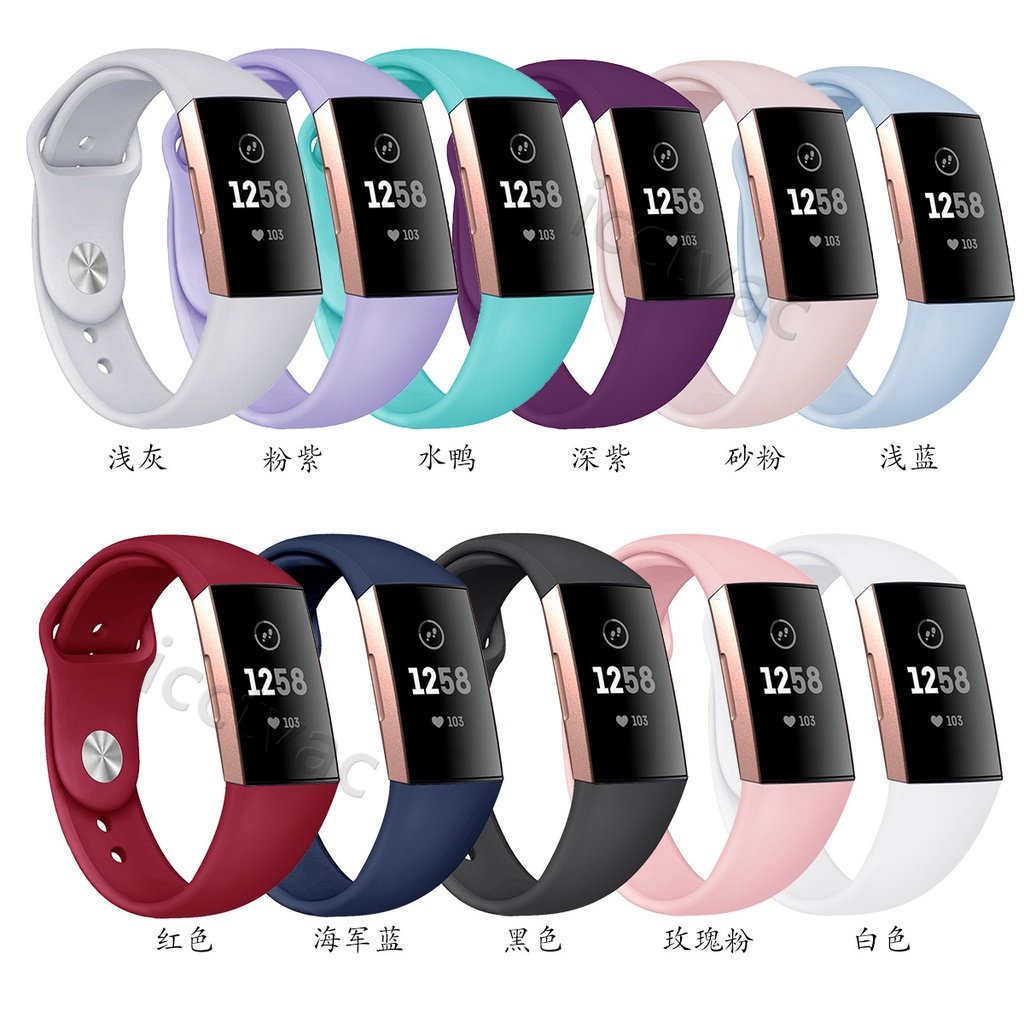 適用於Fitbit charge 3 4錶帶charge4 charge3錶帶素色款矽膠錶帶