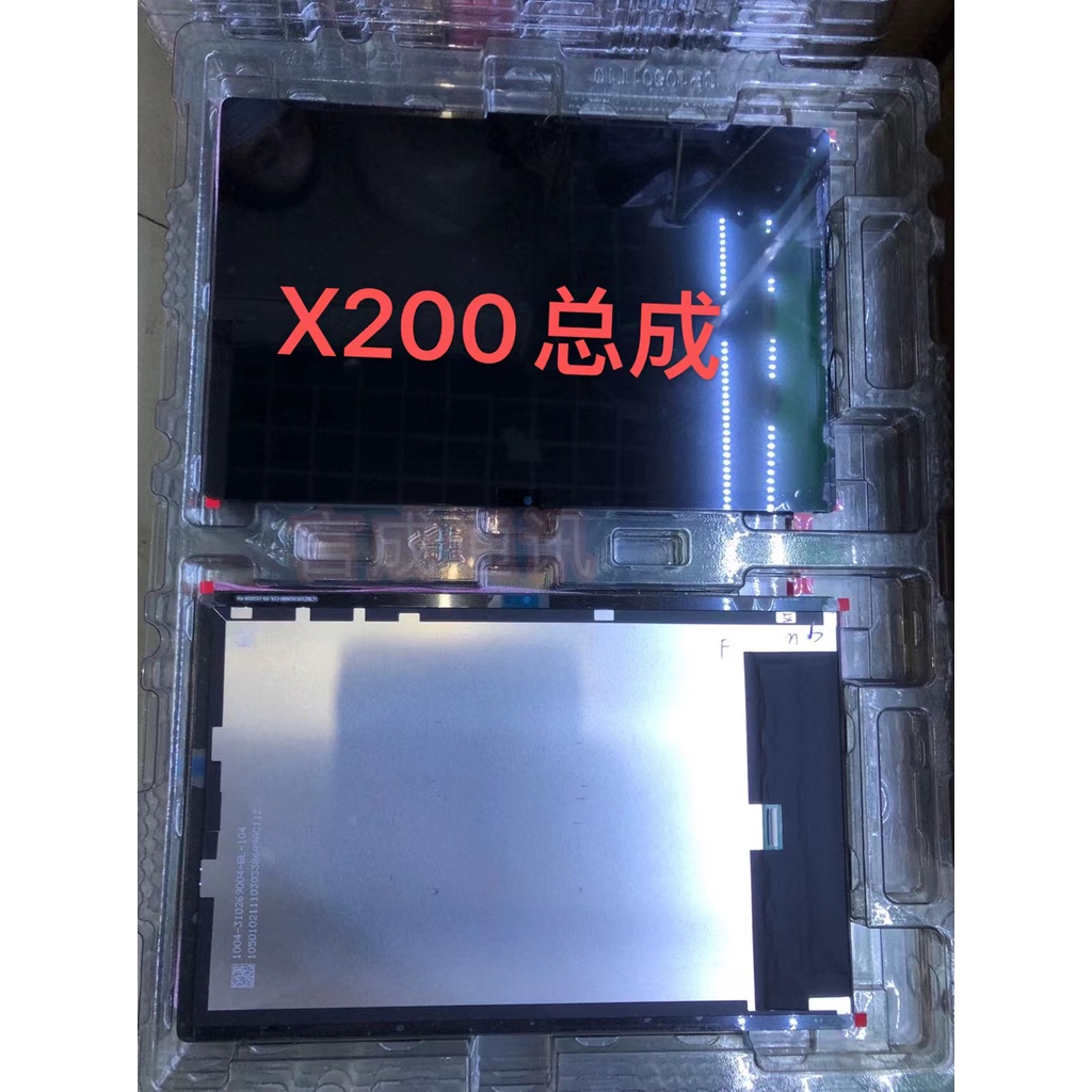 適用於 三星Tab A8螢幕總成2021款X200 X205 顯示屏 液晶 觸摸屏面板