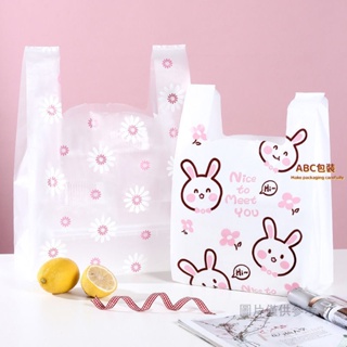 袋子 塑膠袋 一次性ins風禮品袋 服裝白色食品級 甜品烘焙 商用打包手提袋 塑膠PE袋 食品包裝袋 手提袋 禮品袋 禮