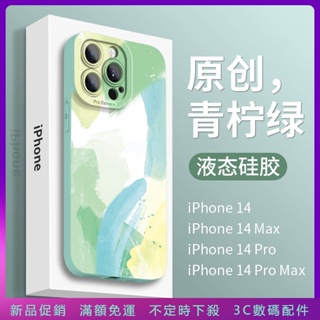 新品促銷⭐新款⭐高級水彩風液態矽膠保護殼適用蘋果14 13 12 11 PRO XS MAX XR 14plus手機殼