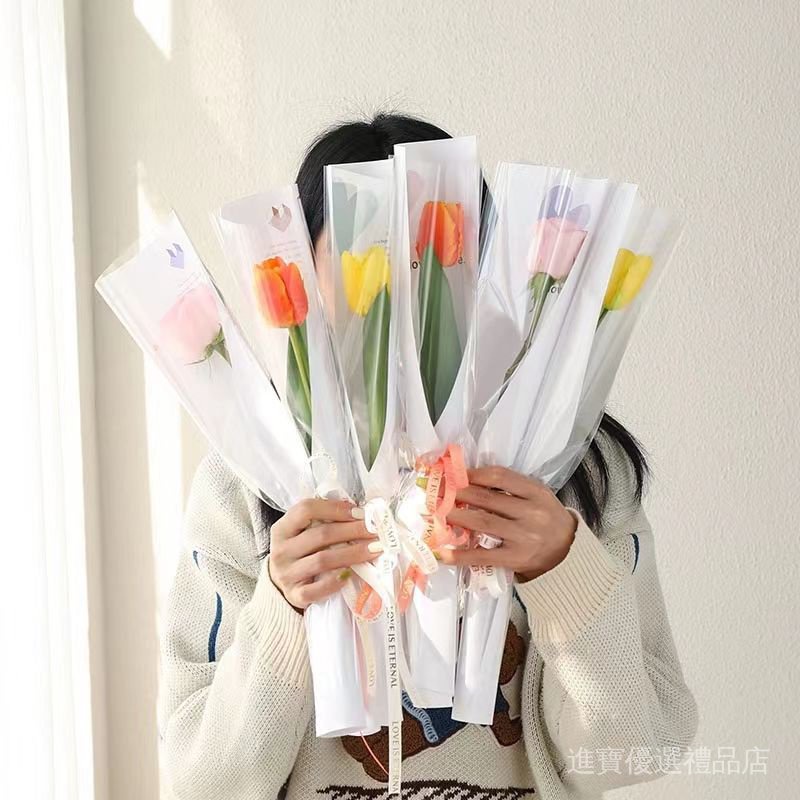 【現貨速發】520七夕愛心鮮花單支套袋鬱金香玫瑰花小花束花藝半透明包裝紙袋