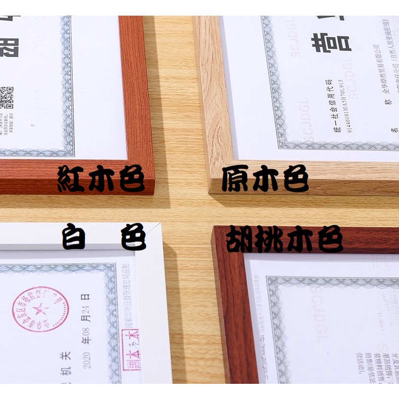 【台灣當日發貨內附發票】【相框／A3相框】「A3」掛式直角證書相框 中纖板 PVC面板 (29.7 x 42 cm)