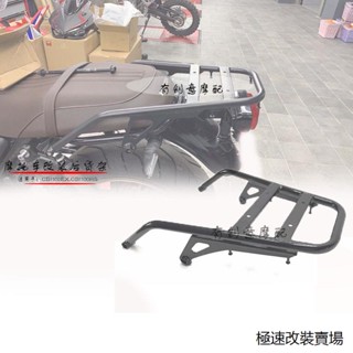 CB1100鋁箱貨架適用於本田CB1100EX CB1100RS改裝後貨架尾箱架旅行架後扶手