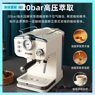 【現貨 需宅配】咖啡機 德國Derlla全半自動意式濃縮咖啡機家用小型奶泡機一件式迷你復古