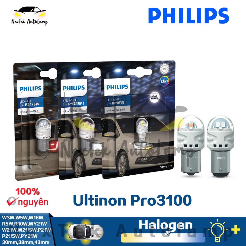 飛利浦 Ultinon Pro3100 SI T10 T15 R5W R10W T20 S25 白黃紅轉向後信號燈停止