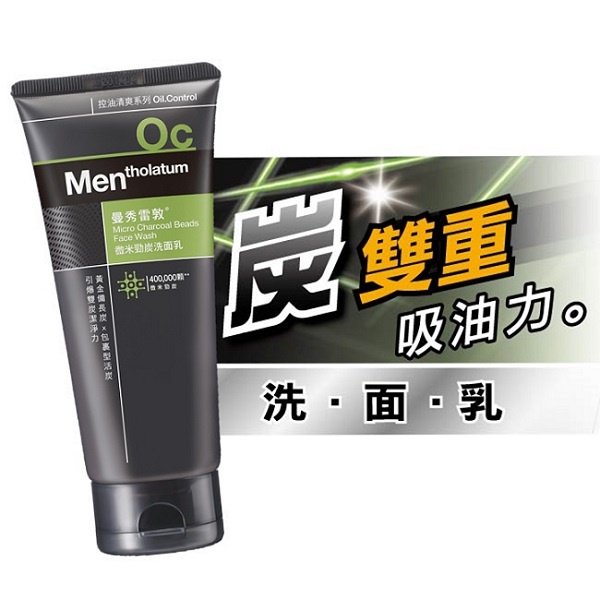 Mentholatum 曼秀雷敦微米勁炭洗面乳100g