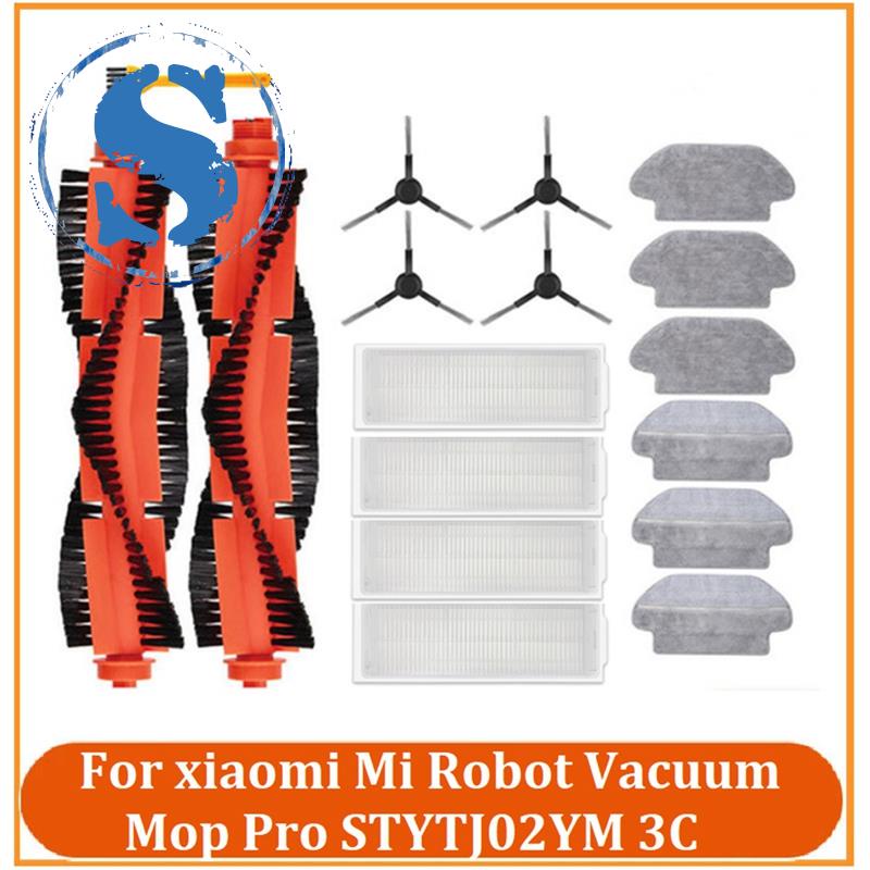 XIAOMI MI 17pcs 適用於小米米掃地機器人 Pro STYTJ02YM 3C 吸塵器配件套件主邊刷拖把布過濾