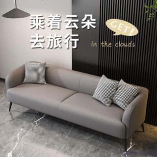 免運·整裝科技布皮藝沙發小戶型北歐雙人二三人位客廳出租房服裝店網紅