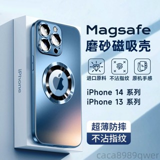 正品適用 iPhone 14 13 12 Pro Max Plus MagSafe 磁吸保護套11玻璃外殼防摔