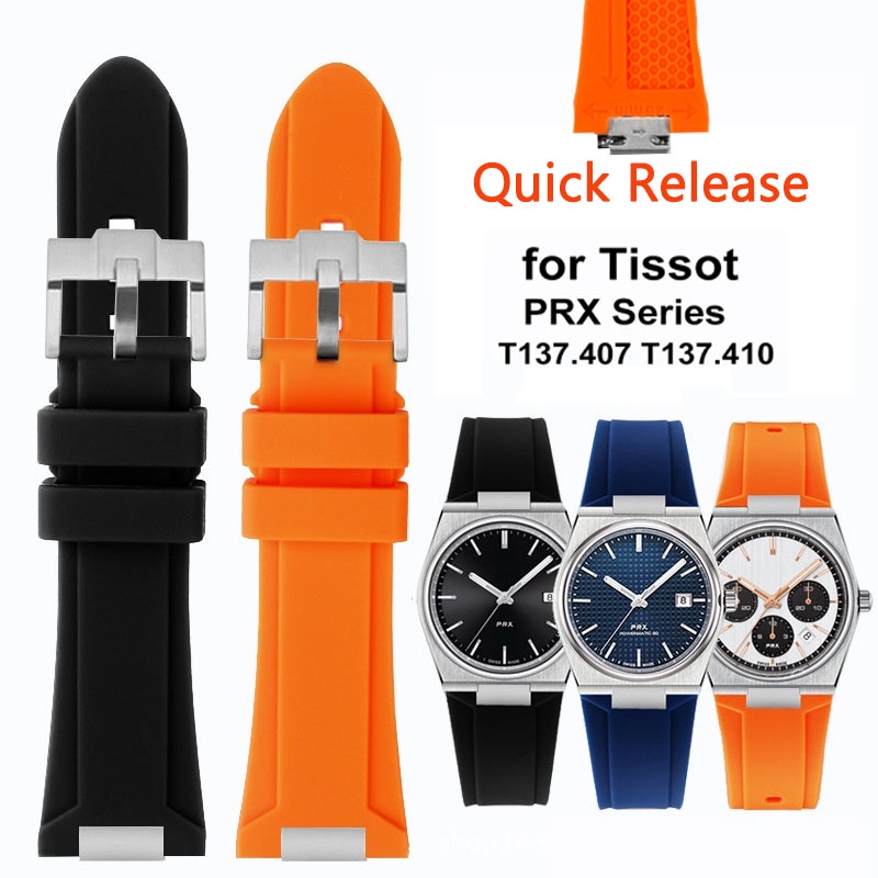 TISSOT 天梭 PRX 系列快速釋放矽膠錶帶 T137.407 T137.410 超級球員錶帶 12x26 毫米軟手