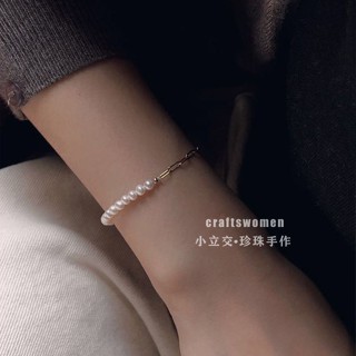 天然淡水珍珠手鍊美國14K包金女氣質小紅書可掛福牌吊墜