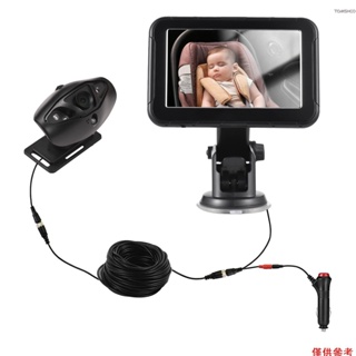 嬰兒汽車監視器 1080P 高清監視器攝像頭,用於嬰兒後座 5 英寸汽車座椅後視鏡顯示 150° 廣視夜視嬰兒車鏡攝像頭