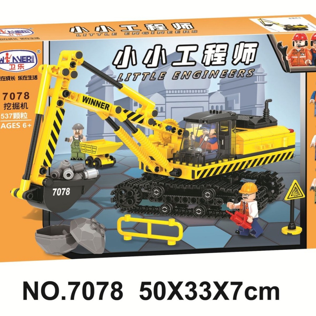 兼容樂高拼裝挖掘機積木工程車系列吊車挖土機男孩禮物玩具模型
