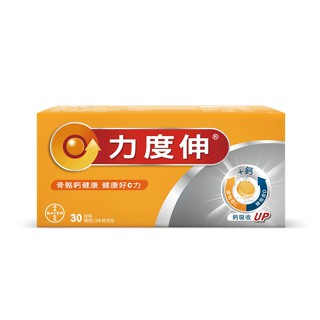 Redoxon 力度伸 維他命C＋D＋鈣發泡錠30錠