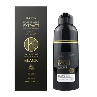 KAFEN卡氛 何首烏染髮膏Plus＋ 400ml-曜石純粹黑