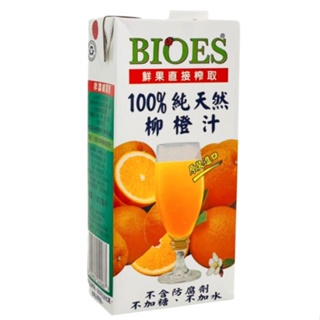 囍瑞 100%純天然柳橙汁(1L)[大買家]