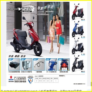 Suzuki Address 魚眼 忍者 小盤燈炮 V125 ADDRESS 小魚眼 led 小皿 交流V125 AD