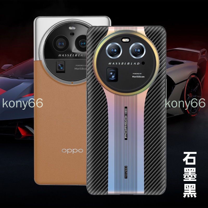 OPPO Find X6 Pro 手機殼 oppo find x6pro保護套碳纖維X6Pro超薄防摔全包鏡頭硬