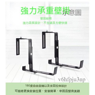 💗免運開發票💗陽臺收納置物架掛架陽臺花架懸掛式重型家用簡約鐵藝陽臺花盆架掛像戲桿掛架懸掛花架可調室外支架